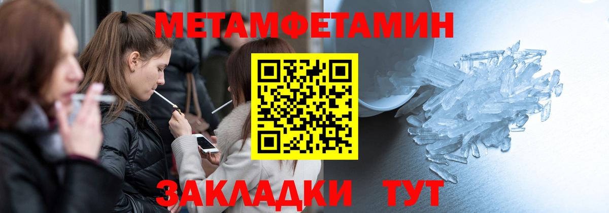 Красноуфимск  АМФЕТАМИН  Вход с VPN  MEGA ссылки  Amphetamine VHQ 