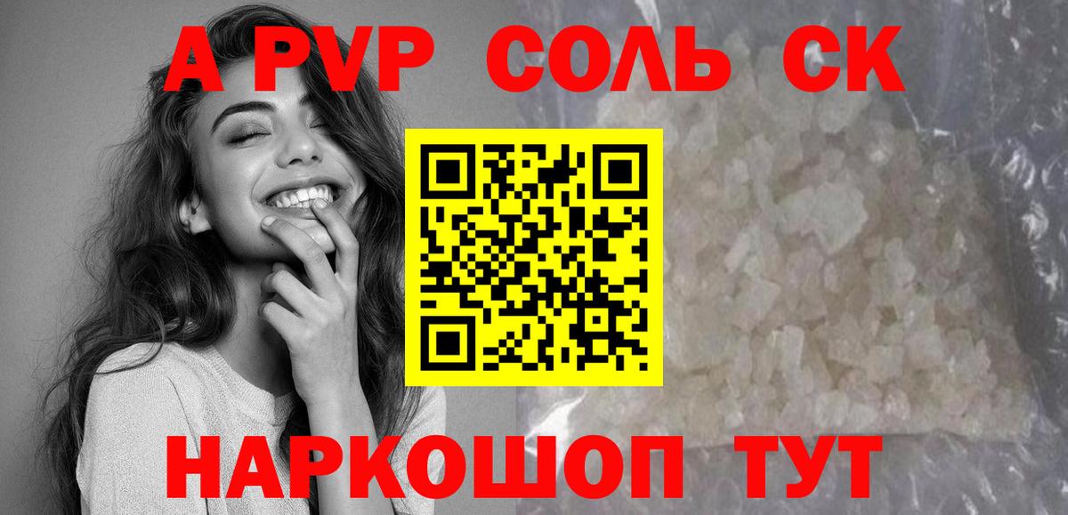 Вейп ТГК Красноуфимск
