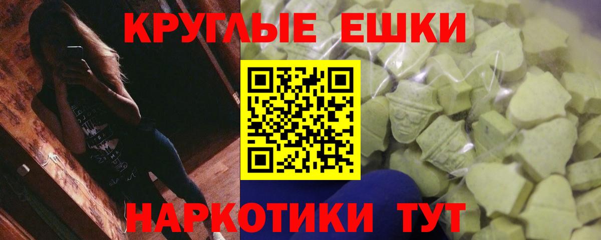 дарк нет формула  Экстази MDMA  Красноуфимск  Вход с VPN  Ecstasy бентли 