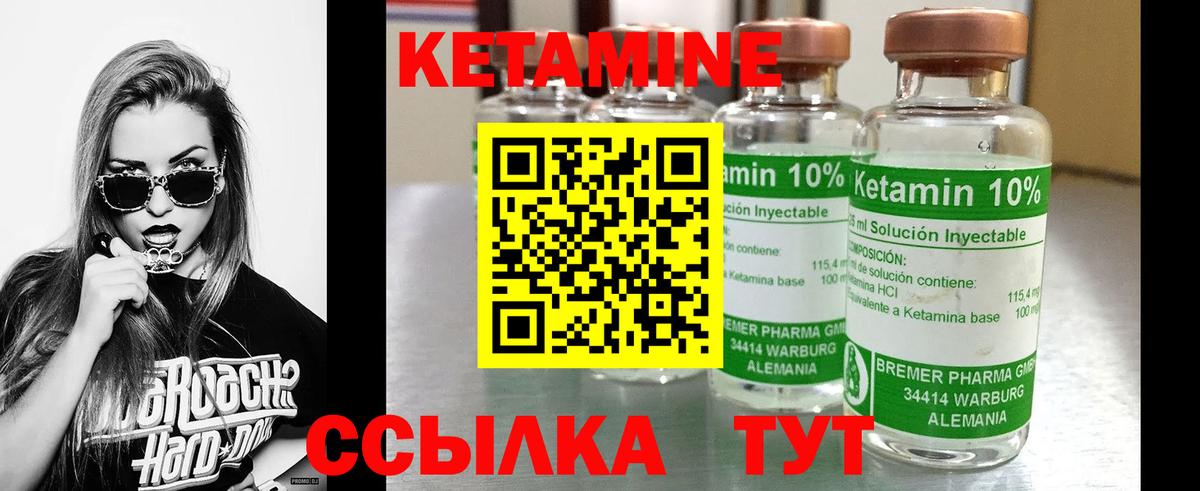 Каннабис  МЕФ  Гашиш  Каннабис  Красноуфимск  НБОМе  Гашиш  Меф   Вход с VPN 