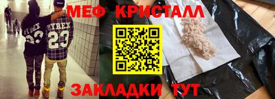 прущий лед Канаш