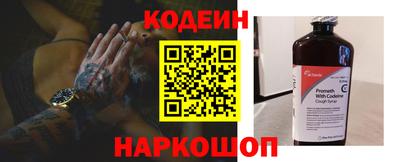 первитин Ипатово