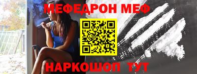 jwh Ирбит
