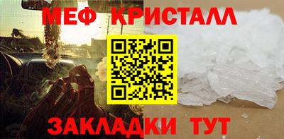прущий лед Канаш