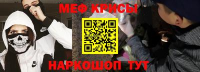 первитин Ипатово