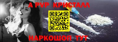 прущий лед Канаш