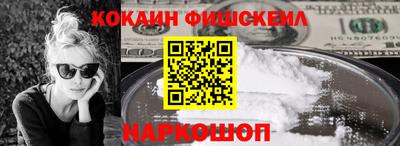 первитин Ипатово