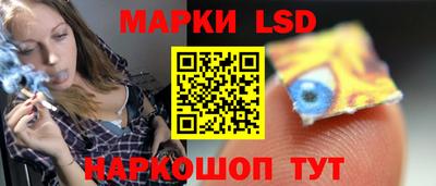 прущий лед Канаш