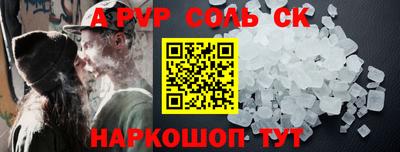 прущий лед Канаш