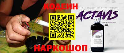 первитин Ипатово