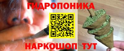 первитин Ипатово