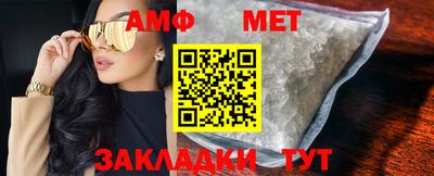 первитин Ипатово