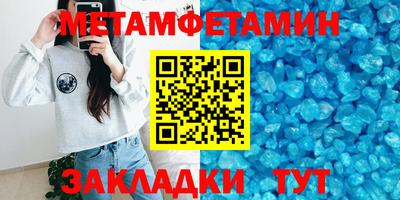 jwh Ирбит