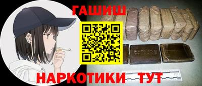 крисы Камышлов