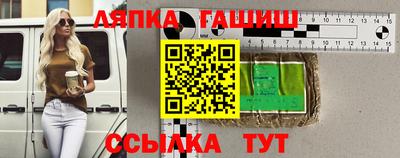 первитин Ипатово