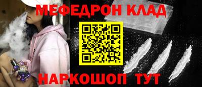 прущий лед Канаш