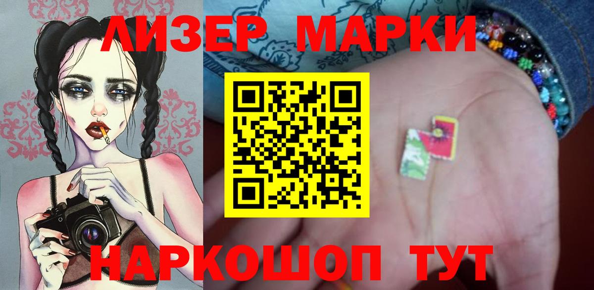 LSD-25 экстази кислота  LSD-25 экстази ecstasy  Вход с VPN  Красноуфимск 