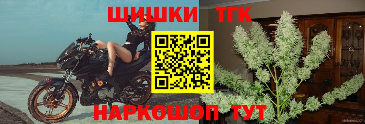 Шишки марихуана Bruce Banner Красноуфимск